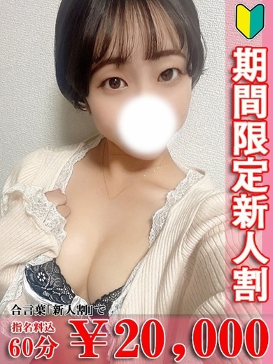 モカ