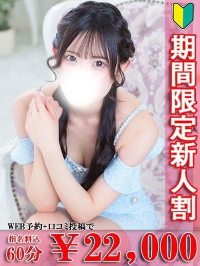 ウミ
