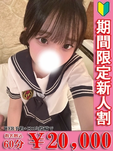 モユ