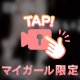 今日の₹˝ｬʓﾄｯｸ。🤣