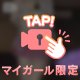1人でヌクより🔞