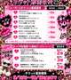 10/16まで‼️逃すな‼️