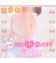 残り1枠❗️