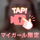 本日17-23🍋