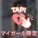 🩵ྀི[お題]from:スマホチェックさん🩵ྀི