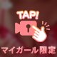 ▶️おぱい🤍👙