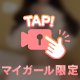 🎥だめなの？♡🔞⚠️消される前に見て‼️