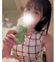 抹茶