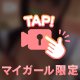 ふわふわ〜💕