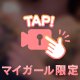 動画♡