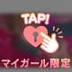 8月も🍉【クーポンあり】