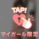 【顔出し】「身近な他人」