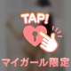 どうしても会いたくて