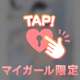 有意義な使い方