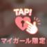 お盆❤️🤍