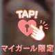 6月終わる…！