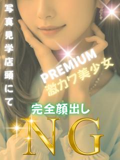 葵みな