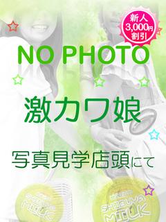 齊藤りおな