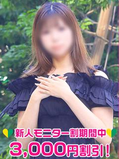 三田さあや