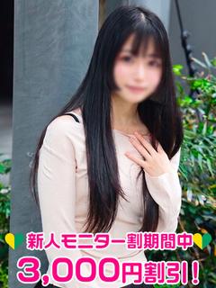 福本りな