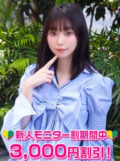 水原ましろ