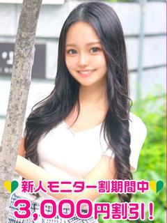 小坂みお
