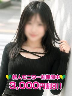 森せいか