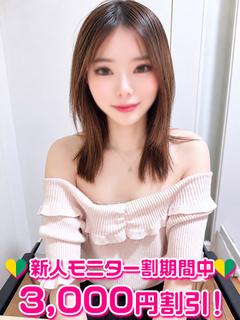 月島るい