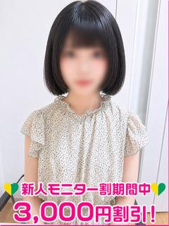 北原まり