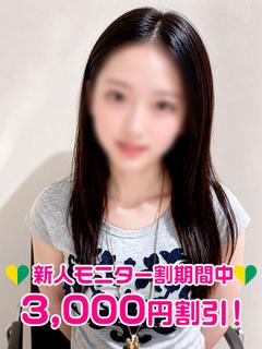 早川えみ