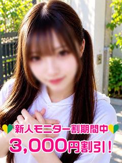 森本りおん