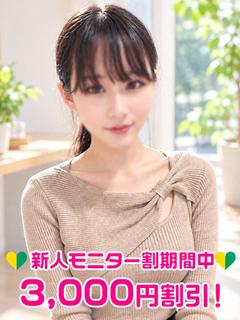 森川ゆい