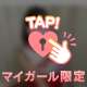 🔑リクエスト受付中