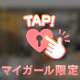 \ ｼｬｷｰｰﾝᕦ(•̆ꈊ•̆ )ᕤ⭐️ /
