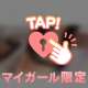 出勤してます🤍🎀𓈒𓏸