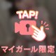 ♥️N様♥️