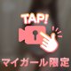 ❤️プチホワイト101❤️