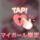 お礼💌