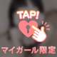 この角度えっちじゃない…？