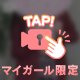 褒めてもらた🤭