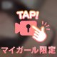 えちえち下着さんですっ🥰🥰