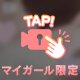 大人気ｻﾝですっ🛁𓈒 𓂂
