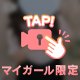 お着替え動画…///