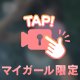 ꒰ ྀི ∩⸝⸝∩ ꒱♥︎