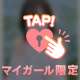 【お礼写メ日記】ドキドキの4P🤭♡