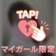 どんなことが好き？🤭