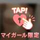 てかてかおっぱいでし