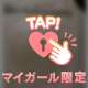 エルメでいっぱい🐳🔞