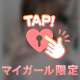 えちえち♡みちゃだめーー♡
