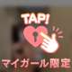 【エロ注意⚠️】おっぱいの日(｡・‧̫・｡)